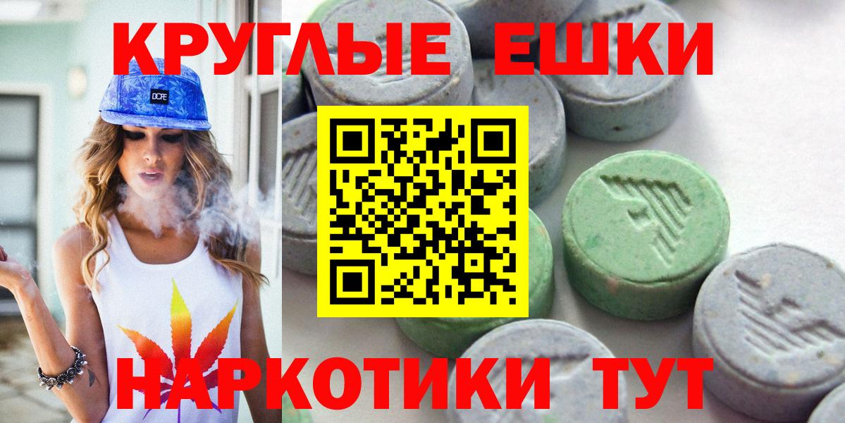 Гуково  ЭКСТАЗИ    как войти  ЭКСТАЗИ Philipp Plein  Вход с VPN 