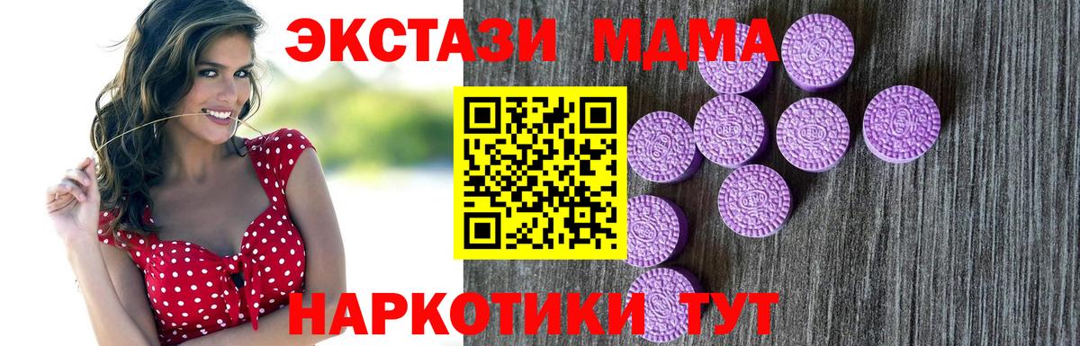 ЭКСТАЗИ louis Vuitton Гуково