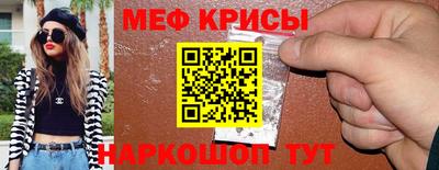 шишки Анапа