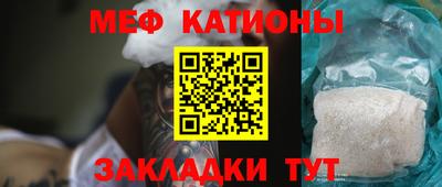 мяу мяу кристалл Ярославль