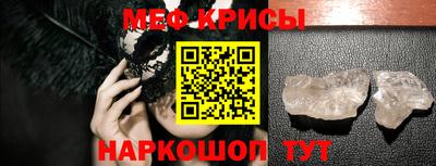 прущая мука Анжеро-Судженск