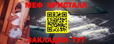 СК Ярцево