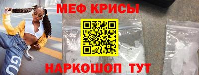 шишки Анапа