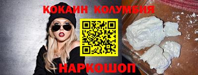 2c-b Янаул
