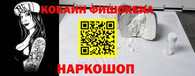 шишки Анапа