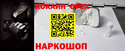 2c-b Янаул