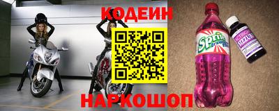 мяу мяу кристалл Ярославль