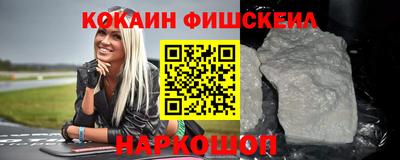 мяу мяу кристалл Ярославль