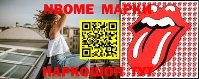 гашишное масло Ангарск