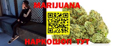 гашишное масло Ангарск