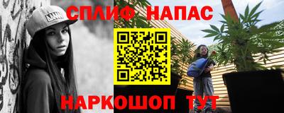 прущая мука Анжеро-Судженск