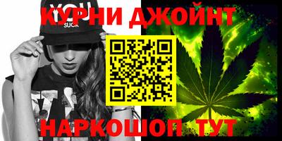 прущая мука Анжеро-Судженск