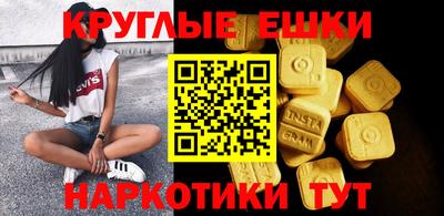 мяу мяу кристалл Ярославль