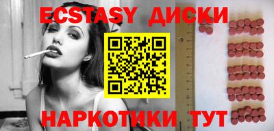 мяу мяу кристалл Ярославль
