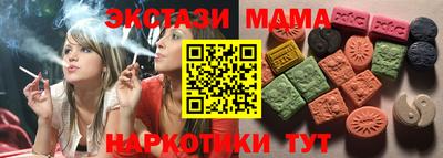 2c-b Янаул