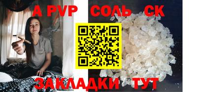 2c-b Янаул