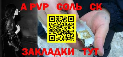 прущая мука Анжеро-Судженск