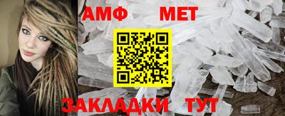 мяу мяу кристалл Ярославль