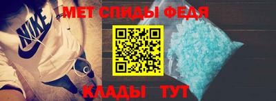 мяу мяу кристалл Ярославль
