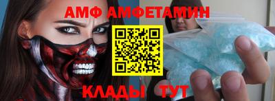 шишки Анапа