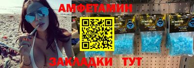 2c-b Янаул