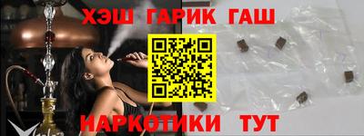 мяу мяу кристалл Ярославль