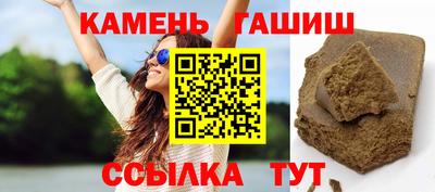мяу мяу кристалл Ярославль