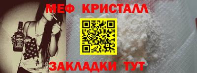 СК Ярцево