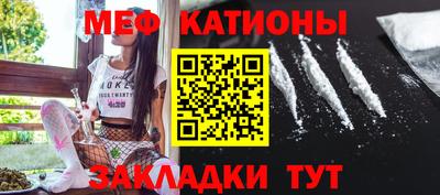 2c-b Янаул