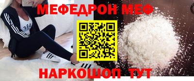 СК Ярцево