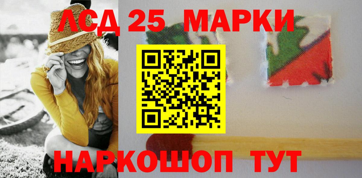 ЛСД экстази ecstasy Гуково