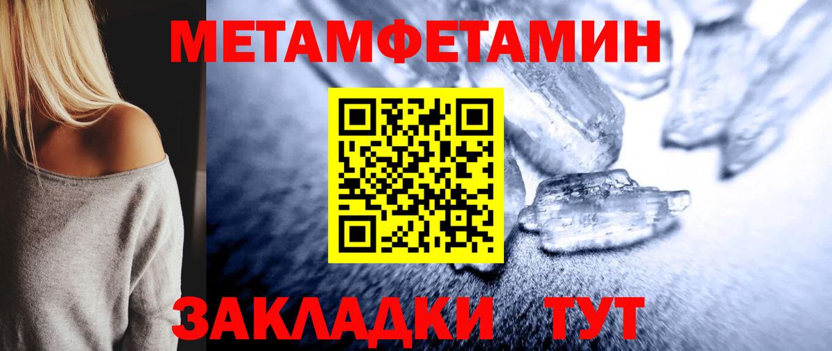 Гуково  Метамфетамин Methamphetamine  Вход с VPN 