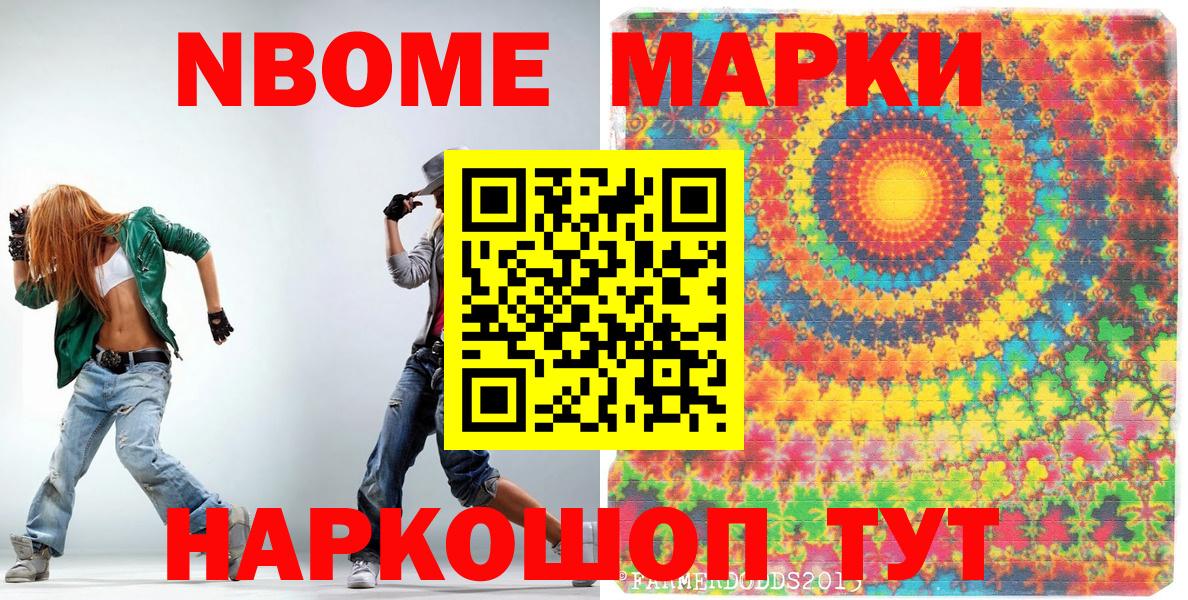 Гуково  Наркотические марки 1500мкг  Наркотические марки  Наркотические марки 1500мкг  Вход с VPN 
