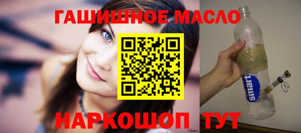 Дистиллят ТГК концентрат Гуково