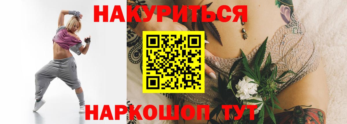 Шишки марихуана Amnesia Гуково